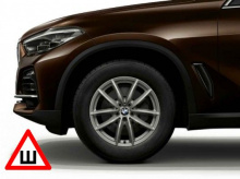 Комплект зимних колес V-Spoke 618 для BMW X5 G05