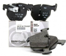 Задние тормозные колодки для BMW X5 F15/X6 F16