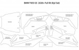 Комплект защитных пленок для BMW F450GS